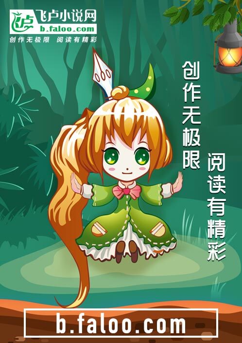 盗墓：我在向往中签到盗墓技能