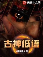 欧美极品少妇XXXOOO视频