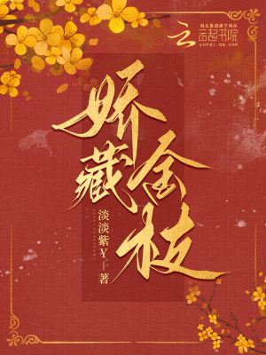 23部禽亲女小丹慢慢张开双