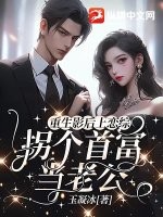 数学课代表穿蕾丝吊带背心