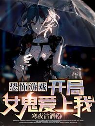 女主的任务需要JY才能生存