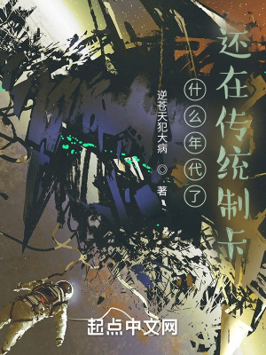 和对象在教室控制不住怎么办