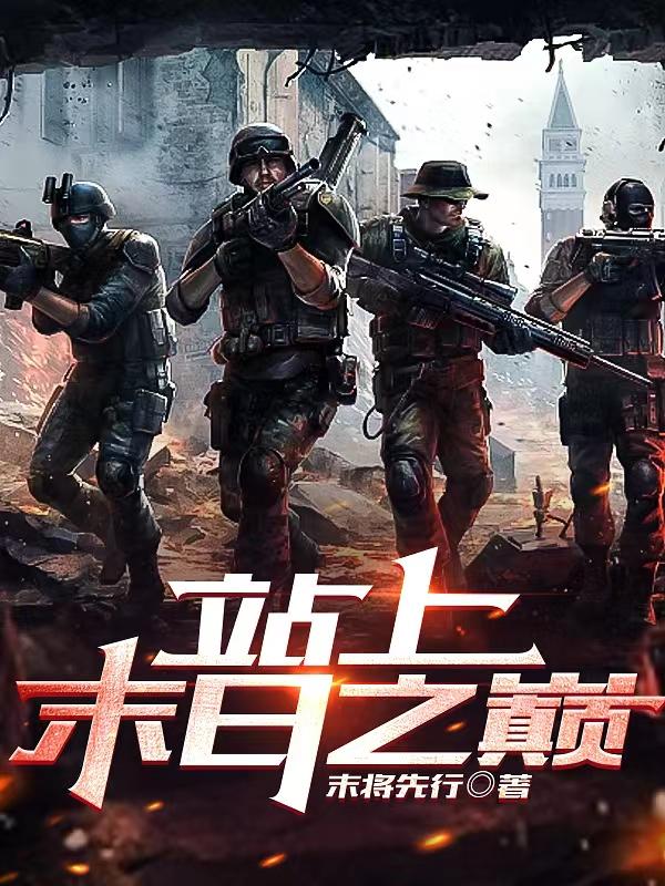 炮灰美人被浇灌日常江念书友推荐