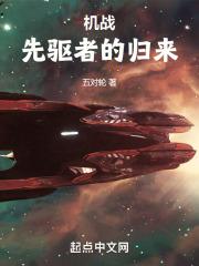 快穿之宿主每天都在被攻略的作者