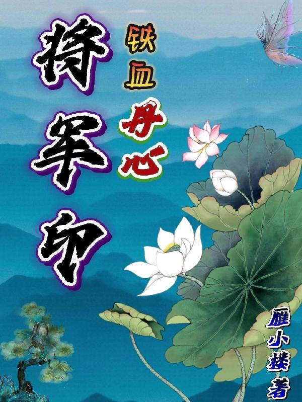 当着全班的面做到高C