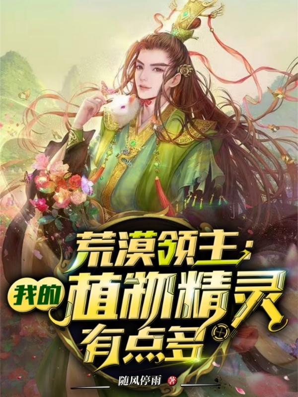 撩她上瘾黑暗森林无弹窗