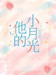 特殊的私人按摩精油