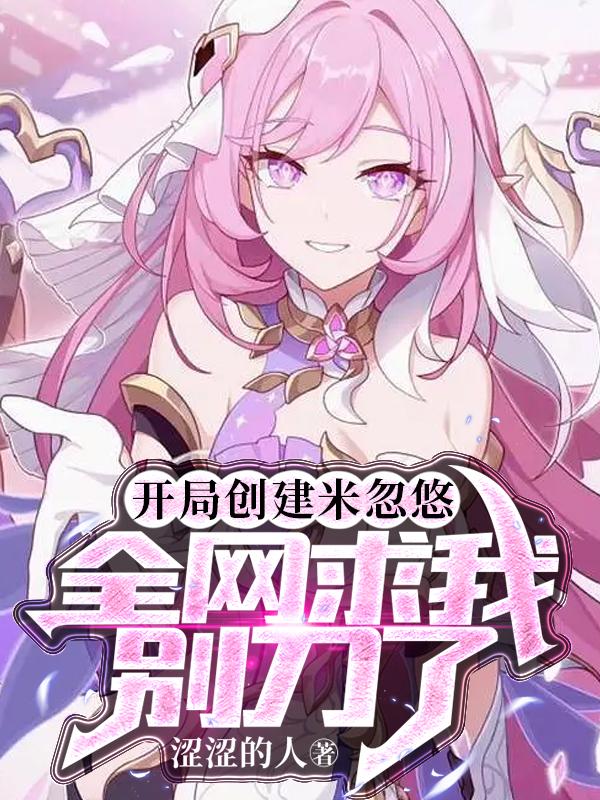 透明女仆服装开裆连体衣
