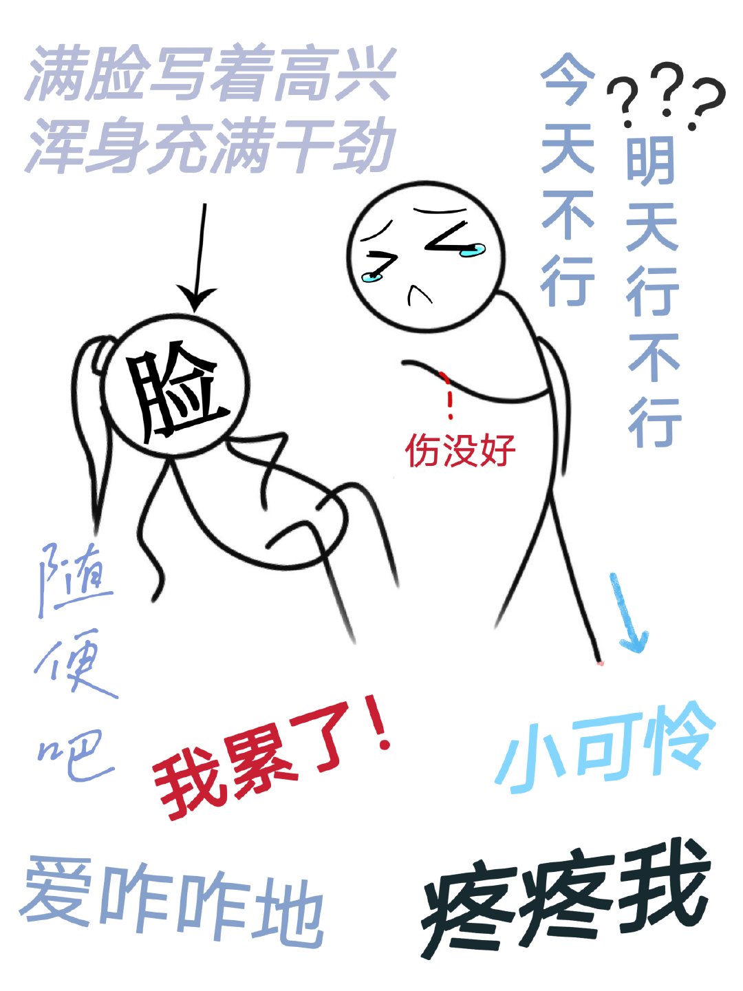 丧系美人,被迫营业[穿书]