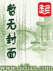宇系迷踪